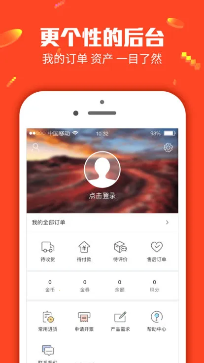 �����̳�(���ɹ�)v3.27.1 �ֻ���