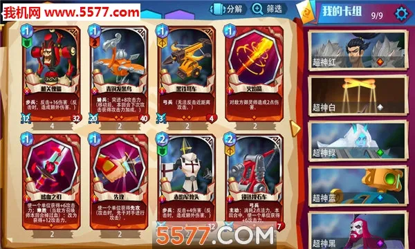 ���˾�ս��׿���ֻ���v1.0 ��Ѱ�