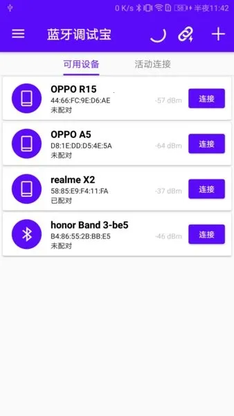 �������Ա������ֻ���v2.1.106.081416 ��Ѱ�