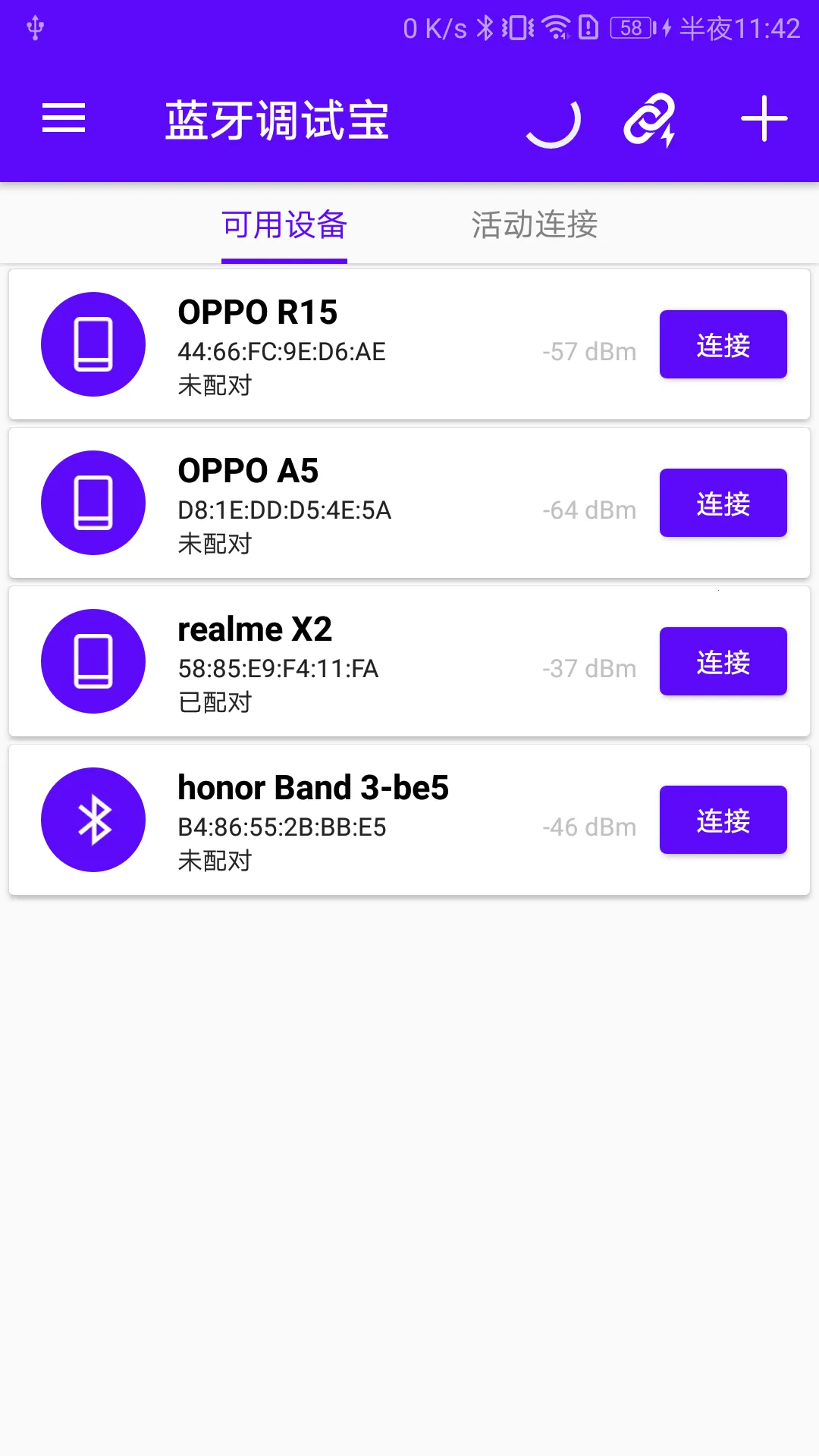 �������Ա������ֻ���v2.1.106.081416 ��Ѱ�