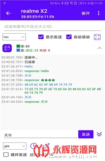 �������Ա������ֻ���