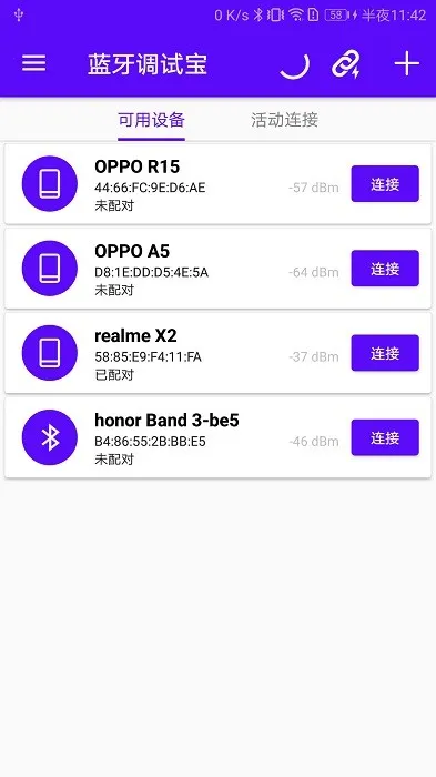 �������Ա������ֻ���v2.1.106.081416 ��Ѱ�
