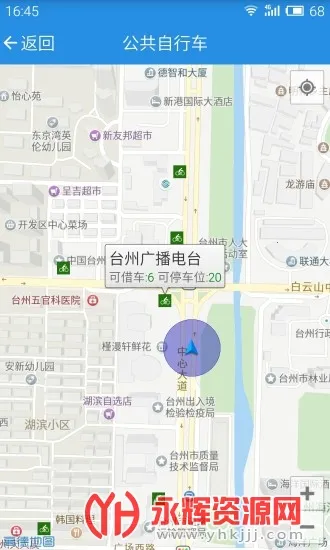 ����̨��(̨���������)v3.3.0 ��׿��