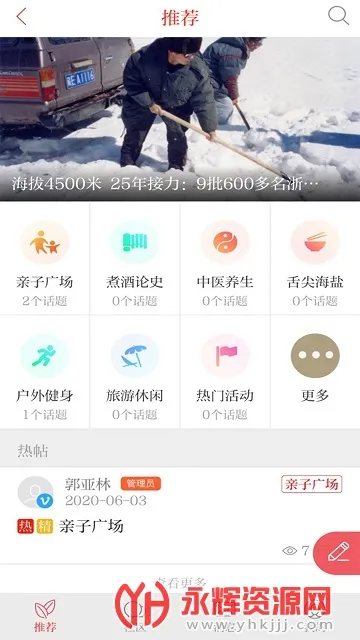 ������(������Ѷ����)v3.0.30.0 ��׿��
