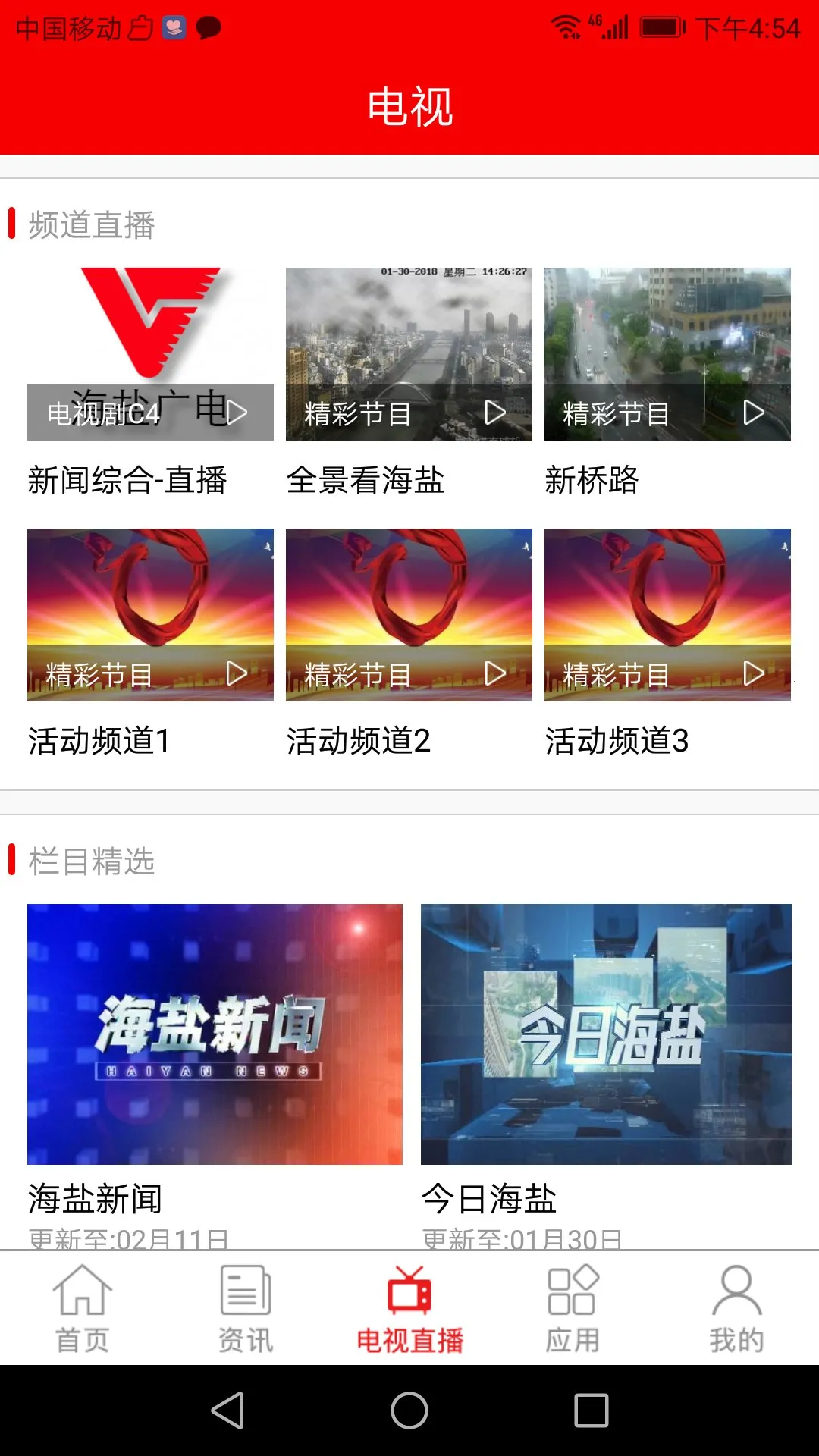 ������(������Ѷ����)v3.0.30.0 ��׿��