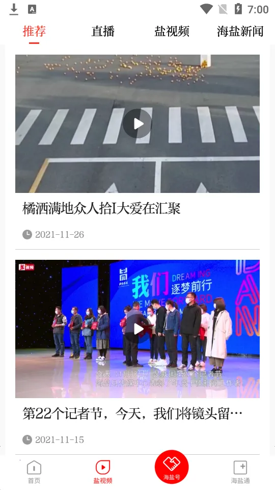 ������(������Ѷ����)v3.0.30.0 ��׿��