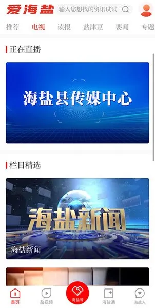������(������Ѷ����)v3.0.30.0 ��׿��