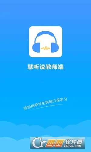 ����˵��ʦ��(Ӣ���ѧ����)