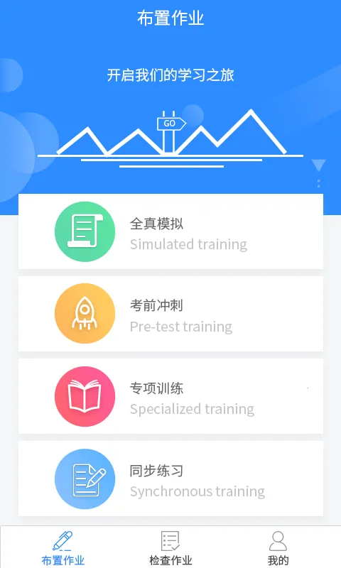����˵��ʦ��(Ӣ���ѧ����)v2.0.8 �ֻ���
