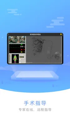 ҽ��(ҽѧ����̨)v3.6.1 ��׿��