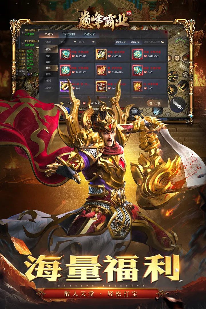 �۷��ҵ2025�ٷ����°汾v1.1.24 �ٷ�����