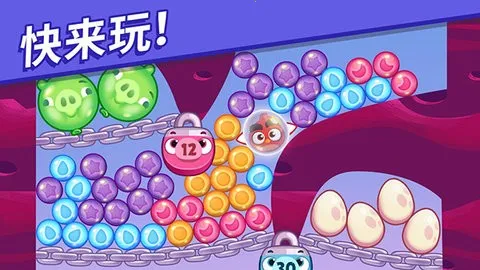 Dream Blast�����ֻ���v1.104.0 �ֻ���