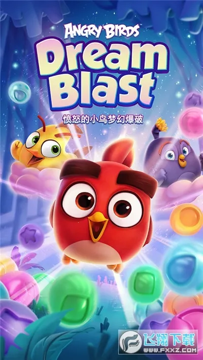 Dream Blast�����ֻ���