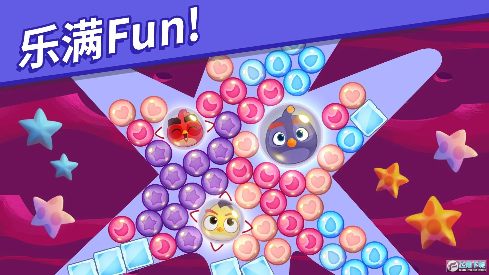Dream Blast�����ֻ���v1.104.0 �ֻ���