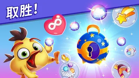 Dream Blast�����ֻ���v1.104.0 �ֻ���
