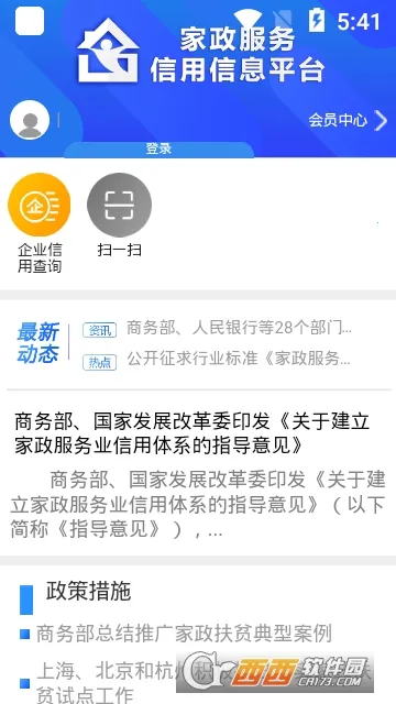 �������ò�(����Ա��)(�������ò�)