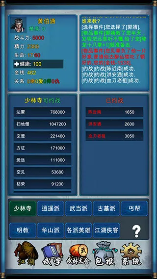 ����������(������ɫ����)v1.8.2 ��Ѱ�