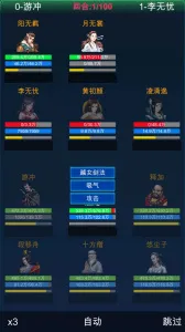 ����������(������ɫ����)v1.8.2 ��Ѱ�