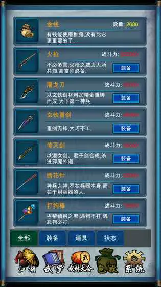 ����������(������ɫ����)v1.8.2 ��Ѱ�