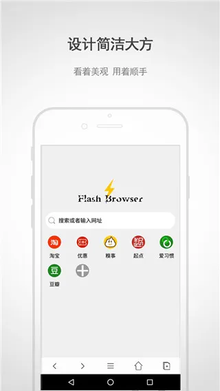 Flash Browser2025�ٷ�����