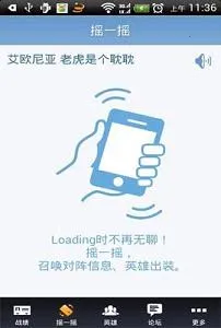 ���淹��(��Ϸ��Ѷƽ̨)