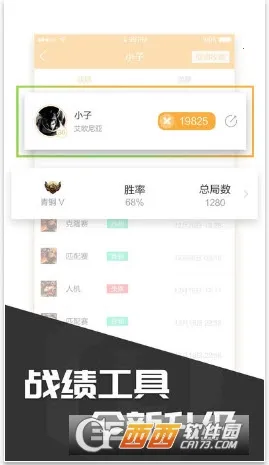���淹��(��Ϸ��Ѷƽ̨)v4.3.9 ��׿��