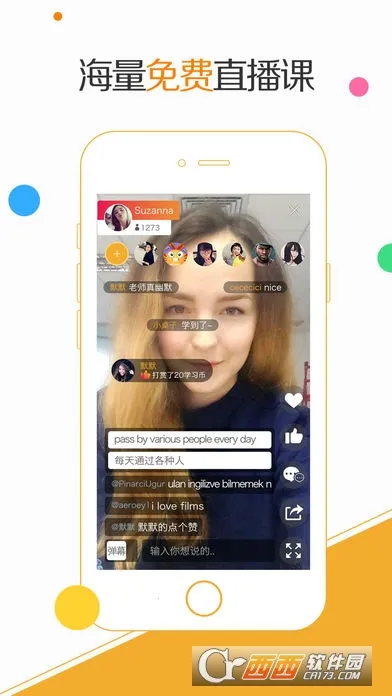 ���淹��(��Ϸ��Ѷƽ̨)v4.3.9 ��׿��