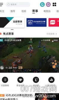 ���淹��(��Ϸ��Ѷƽ̨)