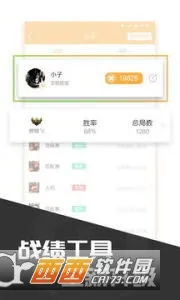 ���淹��(��Ϸ��Ѷƽ̨)v4.3.9 ��׿��