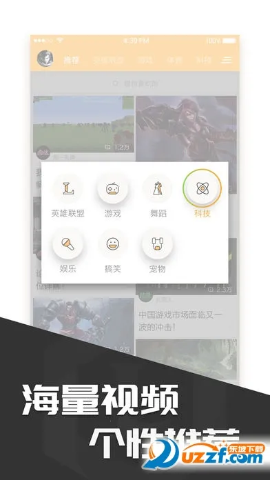 ���淹��(��Ϸ��Ѷƽ̨)v4.3.9 ��׿��