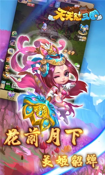 ���������������ֻ���v1.0.8 ��׿��