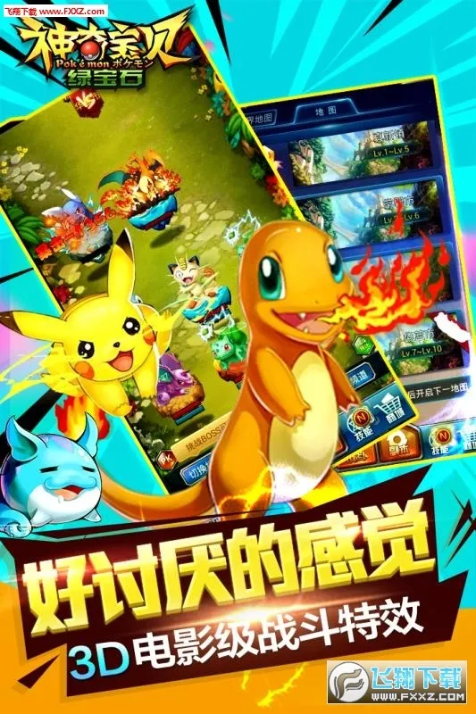 ���汦���̱�ʯ��׿���ֻ���v1.0.2 �ٷ�����