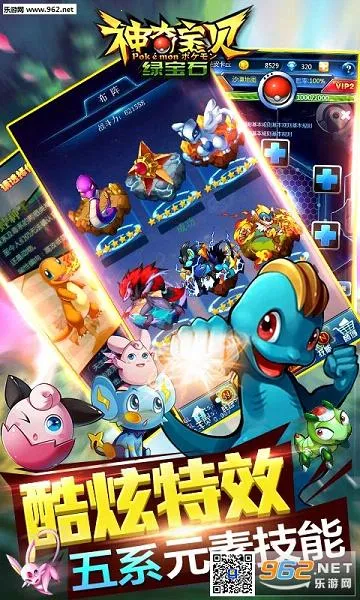 ���汦���̱�ʯ��׿���ֻ���v1.0.2 �ٷ�����