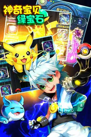 ���汦���̱�ʯ��׿���ֻ���v1.0.2 �ٷ�����
