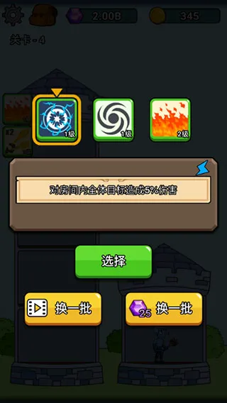 Hero Castle2025���ذ�װ