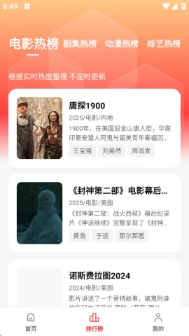 �缯��2025�ٷ�����v3.0.0.4 �ֻ���