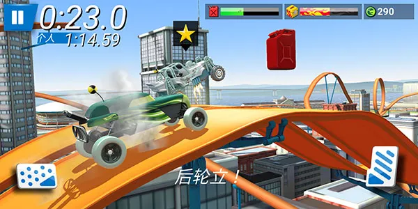 Race Off2025�ٷ�����