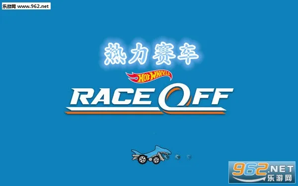 Race Off2025�ٷ�����