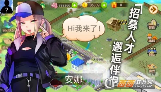��ҵ���������ֻ���v1.0 ��׿��