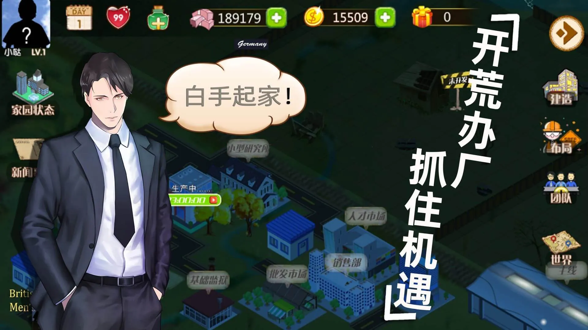 ��ҵ���������ֻ���v1.0 ��׿��