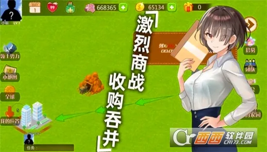 ��ҵ���������ֻ���v1.0 ��׿��