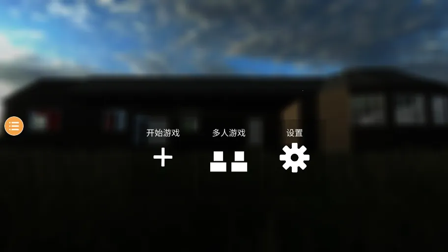 ��Ǩģ����(��Ǩģ��)v3.28 ��׿��