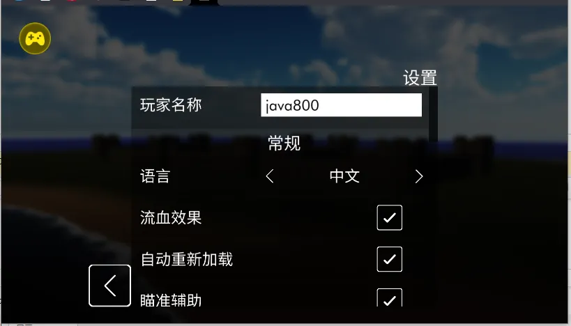 ��Ǩģ����(��Ǩģ��)v3.28 ��׿��