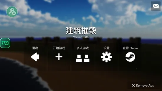 ��Ǩģ����(��Ǩģ��)v3.28 ��׿��