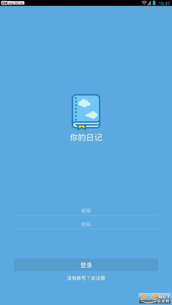 ����ռ�(��ɫ�ռǼ�¼)
