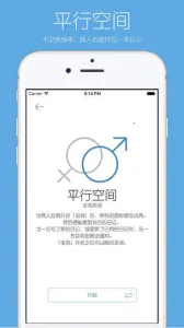 ����ռ�(��ɫ�ռǼ�¼)v1.0.0 �ֻ���
