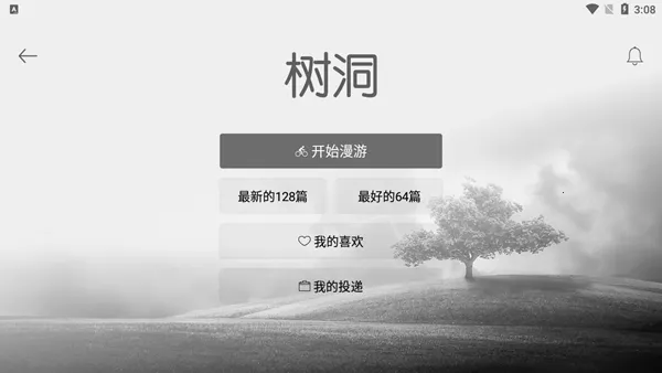����ռ�(��ɫ�ռǼ�¼)