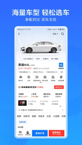 ������(����ѡ��ƽ̨)v1.3.0 ��Ѱ�