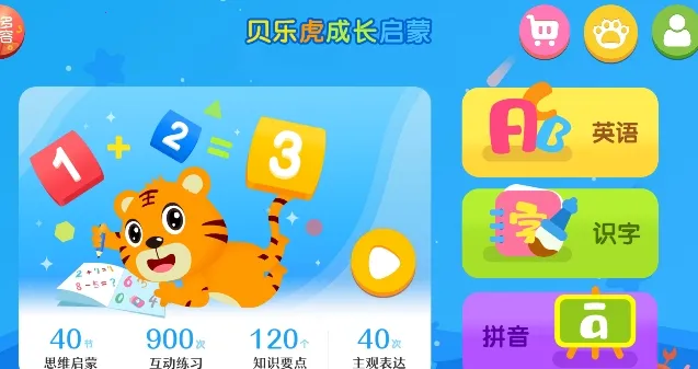���ֻ���ѧ�����ֻ���