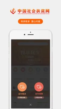 ����ƶ(�����)v2.4.1 ��׿��